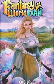 Book cover for "Fantasy World Farm" by Eric Vall