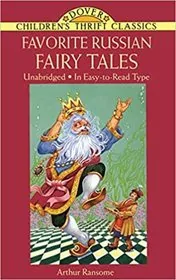 Favorite Russian Fairy Tales