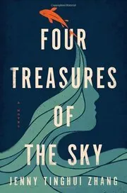 Four Treasures of the Sky