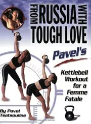 Book cover for "From Russia with Tough Love"