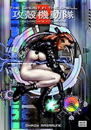 Ghost in the Shell 2: Man-Machine Interface