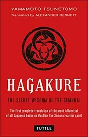 Hagakure