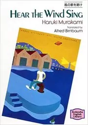 Haruki Murakami