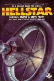 Book cover for "Hellstar" by Steve Perry