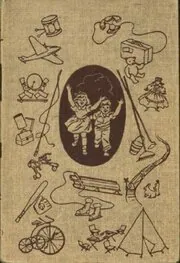 Her First Tour of Toy Town