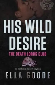 His Wild Desire