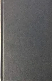 Book cover for "How to Be Oxbridge"