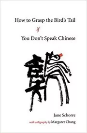 Book cover for "How to Grasp the Bird's Tail If You Don't Speak Chinese" by Jane Schorre