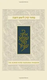 Book cover for "Koren Sacks Rosh HaShana Mahzor"