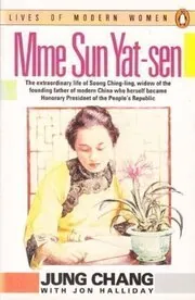 Madame Sun Yat-Sen