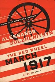 Book cover for "March 1917: The Red Wheel, Node III, Book 1" by Aleksandr Solzhenitsyn