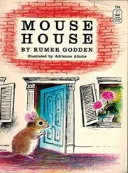 Mouse House