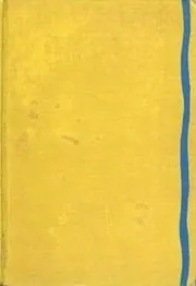 Murder in the Senate