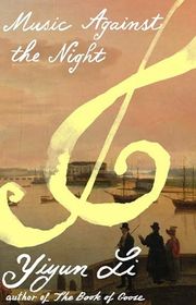 Yiyun Li book cover