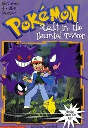 Night in the Haunted Tower