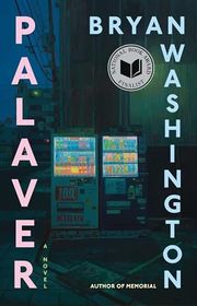 Bryan Washington book cover