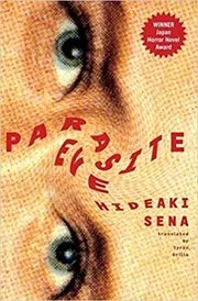 Book cover for "Parasite Eve" by Hideaki Sena