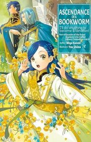 Book cover for "Part 4 Volume 4" by Miya Kazuki & 香月美夜