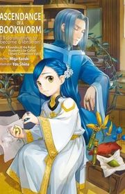 Book cover for "Part 4 Volume 8" by Miya Kazuki & 香月美夜
