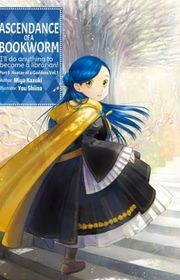 Book cover for "Part 5 Volume 1" by Miya Kazuki & 香月美夜