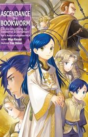 Book cover for "Part 5 Volume 4" by Miya Kazuki & 香月美夜