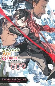Reki Kawahara book cover