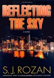 Reflecting the Sky / Blood Rites