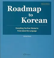Roadmap to Korean