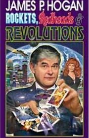 Book cover for "Rockets, Redheads & Revolution" by James P Hogan