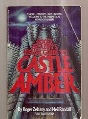Book cover for "Roger Zelazny's Visual Guide to Castle Amber"