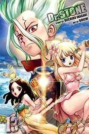 Cover of Science Wars by Riichiro Inagaki