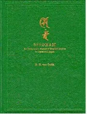 Robert Van Gulik book cover