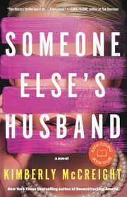 Kimberly McCreight book cover