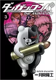 The Animation Vol. 3