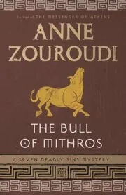 The Bull of Mithros