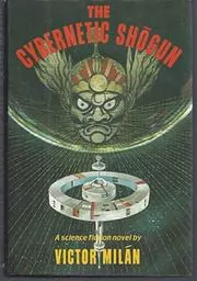 The Cybernetic Shogun