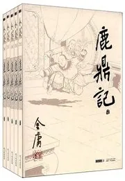 The Deer and the Cauldron