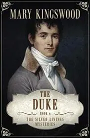 The Duke
