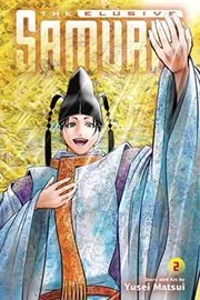 Yūsei Matsui book cover