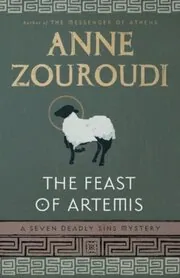 The Feast of Artemis