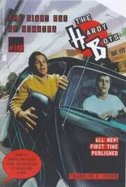 The Giant Rat of Sumatra