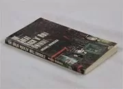 Book cover for "The Great Rock 'N' Roll Swindle" by Michael Moorcock