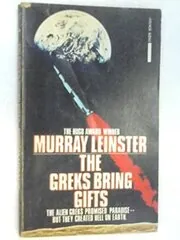 The Greks Bring Gifts