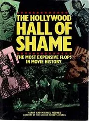 The Hollywood Hall of Shame