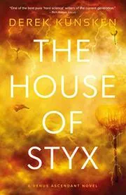 The House of Styx