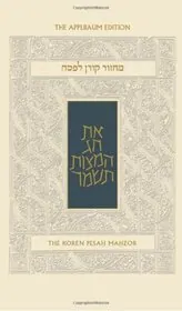 Book cover for "The Koren Sacks Pesah Mahzor"