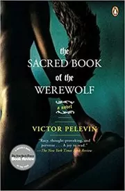 Book cover for "The Sacred Book of the Werewolf" by Victor Pelevin