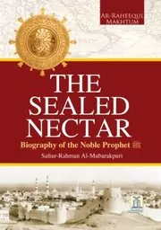 Book cover for "The Sealed Nectar" by Safiur Rahman Al Mubarakpuri