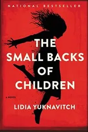 The Small Backs of Children