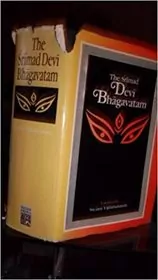 Book cover for "The Srimad Devi Bhagavatam"